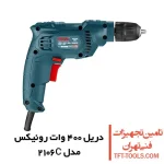 دریل 400 وات رونیکس مدل 2106C