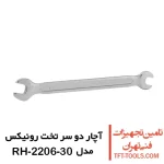 آچار دو سر تخت رونیکس مدل RH-2206-30 1