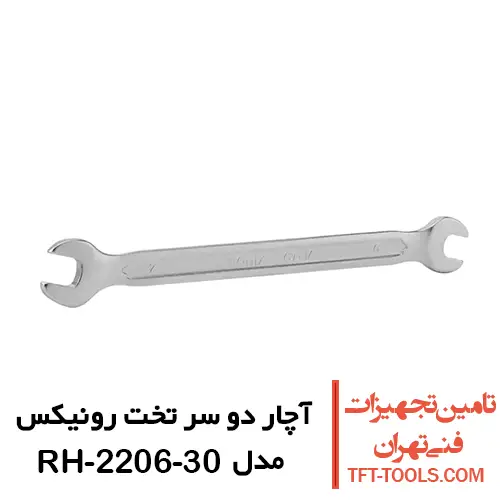 آچار دو سر تخت رونیکس مدل RH-2206-30 1