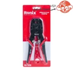 آچار سوکت زن شبکه رونیکس مدل RH-1830 3