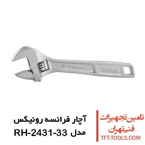 آچار فرانسه رونیکس کروما مدل RH-2431-33 1