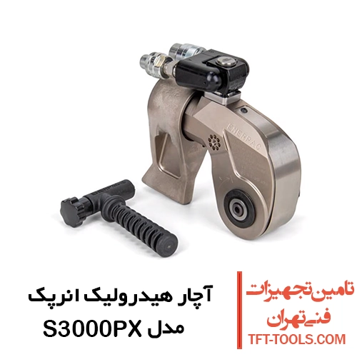 آچار هیدرولیک 1 اینچ انرپک سری S مدل S3000PX 1