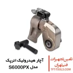 آچار هیدرولیک 12 1 انرپک سری S مدل S6000PX 1
