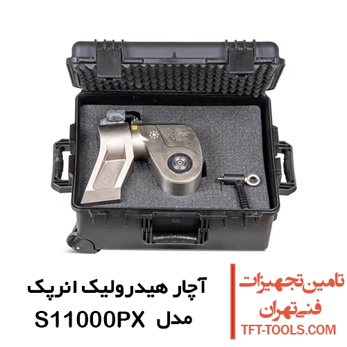 آچار هیدرولیک 12 1 انرپک سری S مدل S11000PX