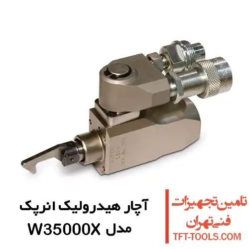 آچار هیدرولیک کاستی انرپک مدل W35000X 1