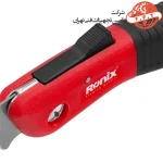 اره باغبانی تاشو رونیکس مدل RH-3608-09 5