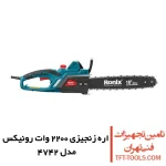 اره زنجیری برقی رونیکس 40 سانتی متری مدل 4742 1