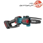 اره زنجیری شارژی رونیکس 15 سانتی متری مدل 8600 11