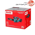 اره زنجیری شارژی رونیکس 25 سانتی متری مدل 8651 2