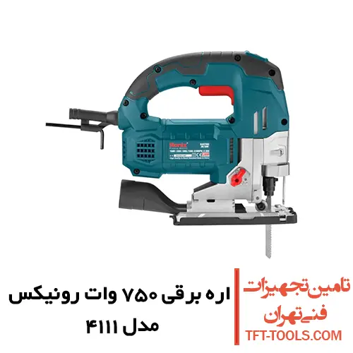 اره عمود بر گیربکسی رونیکس 750 وات مدل 4111 1