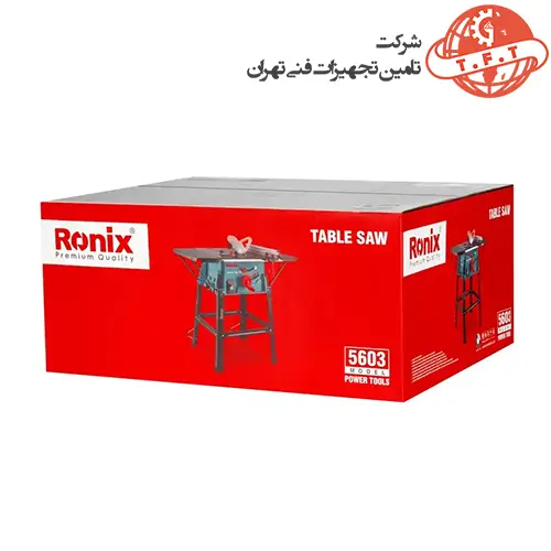 اره میزی رونیکس 250 میلی متری مدل 5603 2
