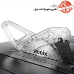 اره میزی رونیکس 250 میلی متری مدل 5603 5