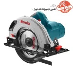 اره گرد بر رونیکس 230 میلیمتری مدل 4323 8