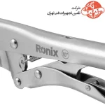 انبر قفلی زنجیری رونیکس 10 اینچ مدل RH-1442 4