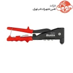 انبر پرچ رونیکس سوپر مدل RH-1602 7