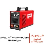 اینورتر جوشکاری 200 آمپر رونیکس مدل RH-4600 1