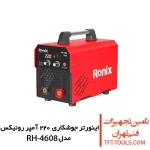 اینورتر جوشکاری 220 آمپر رونیکس 2 برد مدل RH-4608