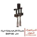 بلبرینگ کش هیدرولیک 6 تن انرپک مدل BHP180 1