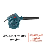 بلوور 600 وات رونیکس مدل 1209 1