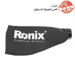 بلوور شارژی رونیکس 20 ولت مدل 8611 3