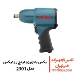 بکس بادی 1/2 اینچ رونیکس مدل 2301