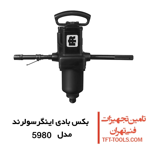 بکس بادی 12 2 اینگرسولرند آمریکا مدل 5980