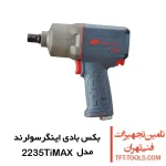 بکس بادی 1/2 اینگرسولرند آمریکا مدل 2235TiMAX 1