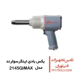 بکس بادی 3/4 اینگرسولرند آمریکا مدل 2145QiMAX 1