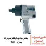 بکس بادی 3/4 اینگرسولرند آمریکا مدل 261