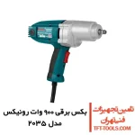 بکس برقی 12 اینچ رونیکس مدل 2035 1