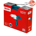 بکس برقی 12 اینچ رونیکس مدل 2035 4