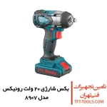 بکس شارژی 12 اینچ رونیکس 20 ولت مدل 8907 1