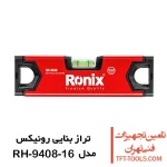 تراز بنایی رونیکس مدل RH-9408-16 1