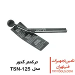 ترکمتر 1/2 گدور GEDORE مدل TSN-125 1
