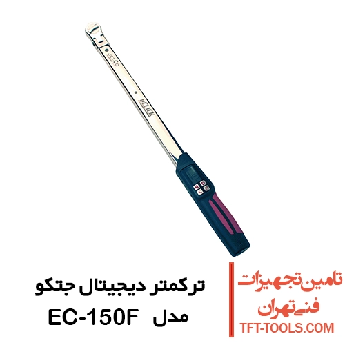 ترکمتر دیجیتال 1/2 جتکو Jetco تاشو مدل EC-150F