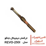 ترکمتر دیجیتال 3/8 جتکو Jetco مدل REVO-250I