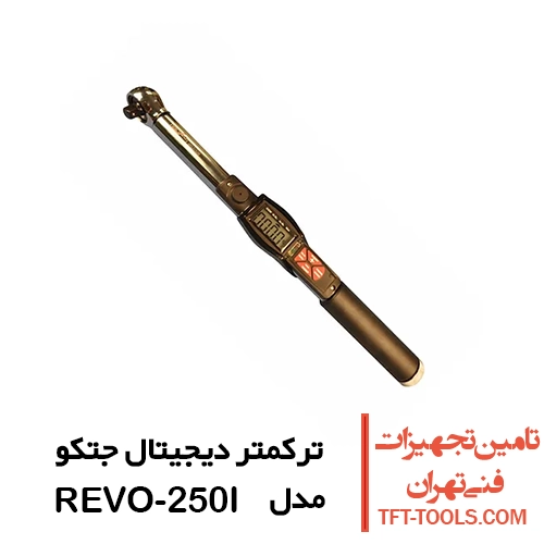ترکمتر دیجیتال 3/8 جتکو Jetco مدل REVO-250I