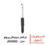 ترکمتر دیجیتال 3/8 پروتو Proto مدل J6006D 1