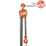 جرثقیل زنجیری 2 تن رونیکس مدل RH-4104 7