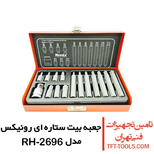 جعبه بیت ستاره ای رونیکس 15 عددی مدل RH-2696 1