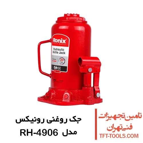 جک روغنی 20 تن رونیکس مدل RH-4906 1