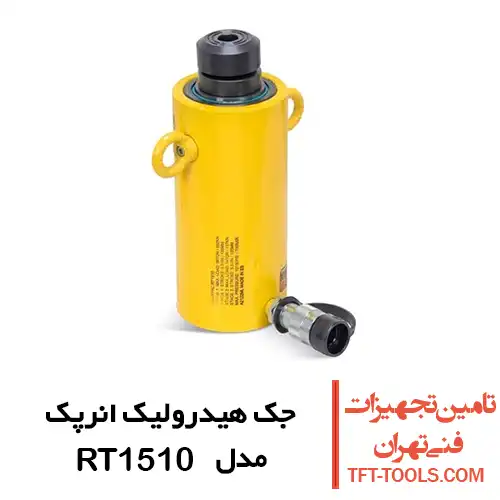 جک هیدرولیک تلسکوپی انرپک 14 تن مدل RT1510 1