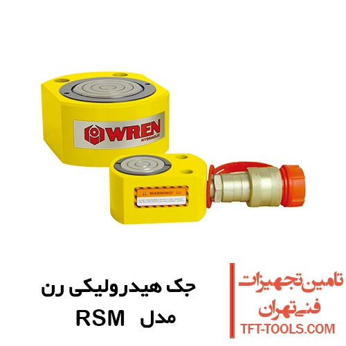جک هیدرولیک کتابی WREN مدل RSM