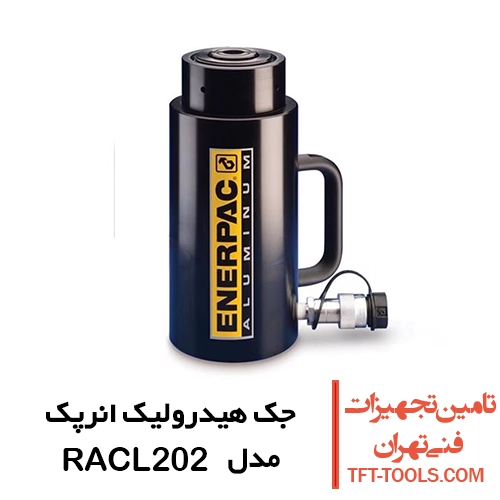 جک هیدرولیک یک طرفه آلومینیومی انرپک 20 تن مدل RACL202