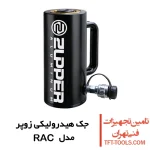 جک هیدرولیک یک طرفه زوپر Zupper مدل RAC