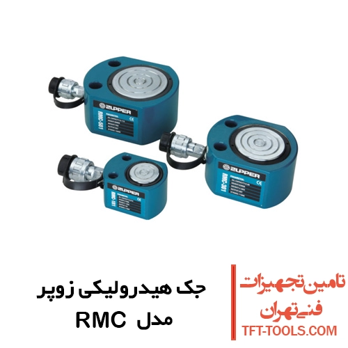 جک هیدرولیکی کتابی زوپر Zupper مدل RMC