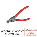 خار باز کن سر کج رونیکس مدل RH-1737 1