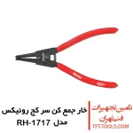 خار جمع کن سر کج رونیکس مدل RH-1717 1