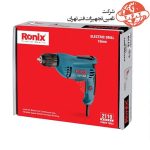 دریل 400 وات رونیکس مدل 2110 سه نظام اتوماتیک 4