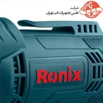 دریل 450 وات رونیکس مدل 2112A سه نظام اتوماتیک 5